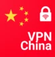 VPN China - get Chinese IP