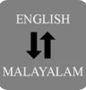 English - Malayalam Translator