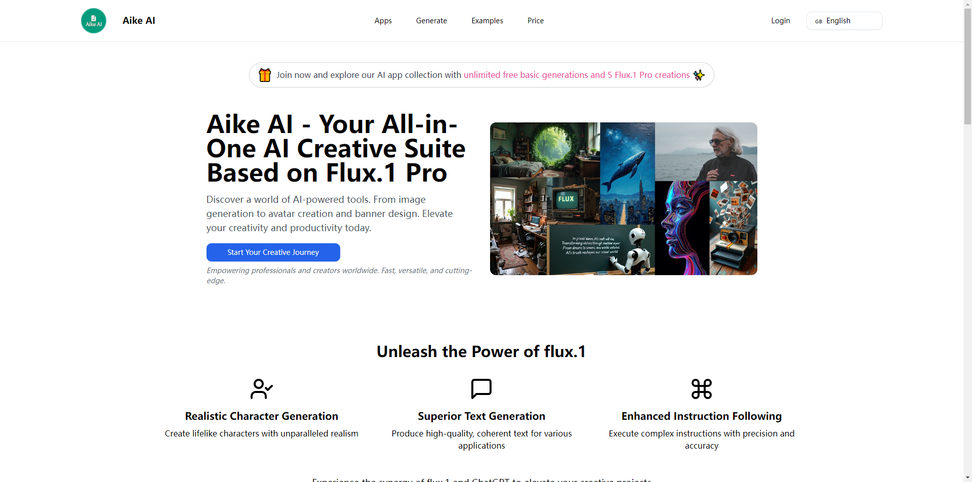 Aike AI: All-in-One AI Image and Video Generation Platform