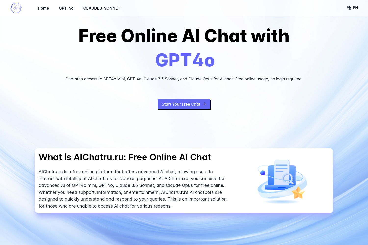 AIChatru.ru: Your Free Advanced AI Chat Platform