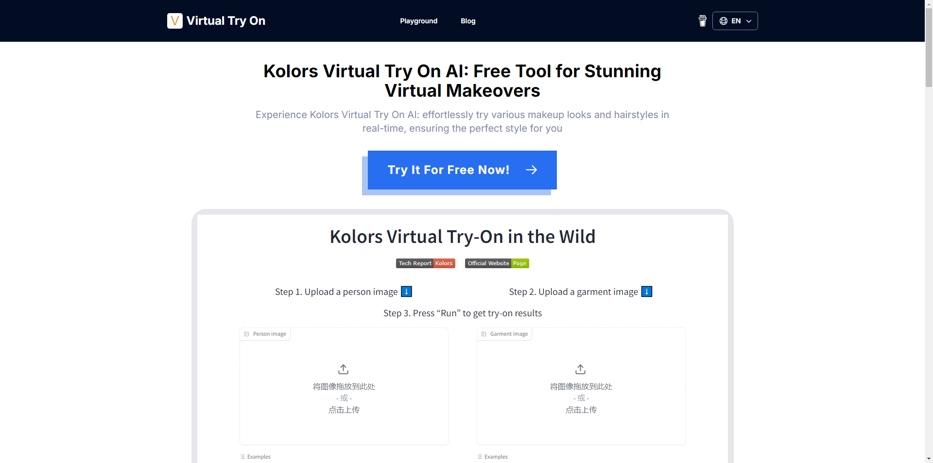 Kolors Virtual Try On AI - Revolutionize Your Shopping with AI-Powered Try-On