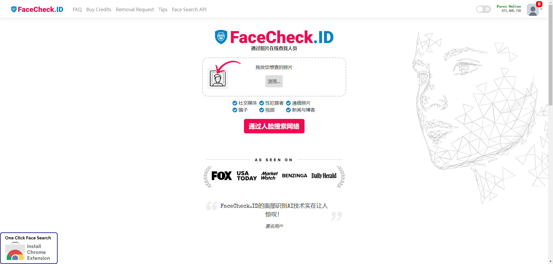 FaceCheck - Reverse Image Search for Face Recognition