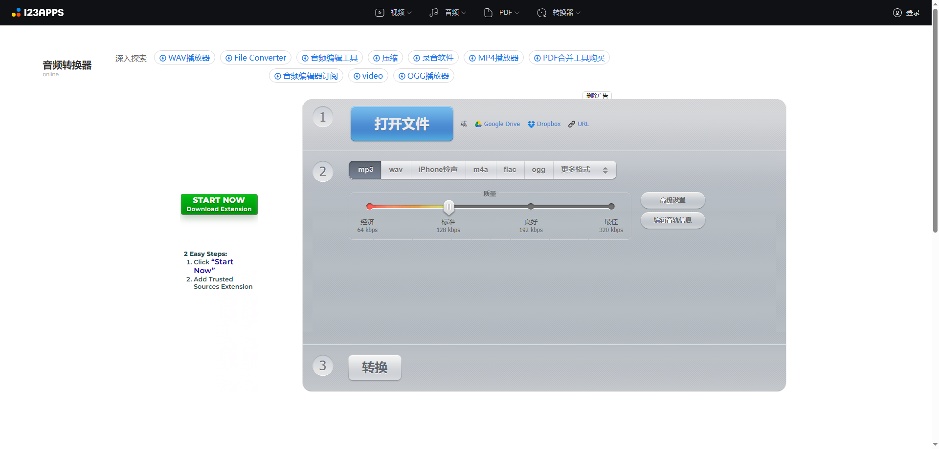 Online Audio Converter – Free, Fast, and Powerful Audio Conversion Tool Online Audio Converter – Free, Fast, and Powerful Audio Conversion Tool