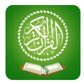 Holy Quran - Ramadan 2025