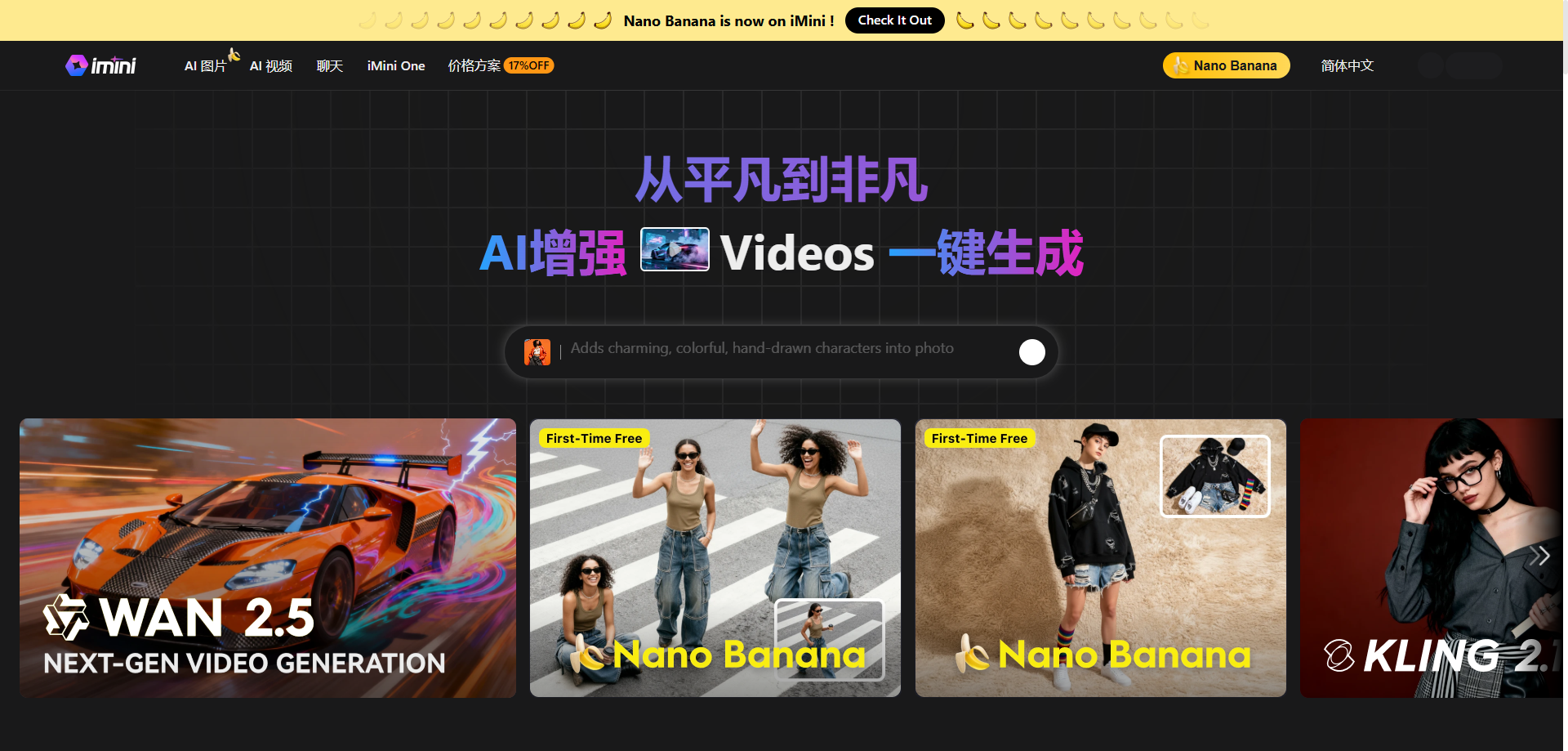 imini AI – The All-in-One Super AI Agent for Every Task