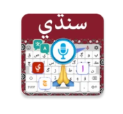 Sindhi Keyboard